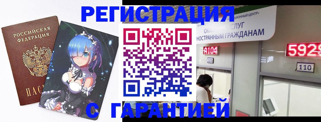 найти адрес прописки в Сыктывкаре