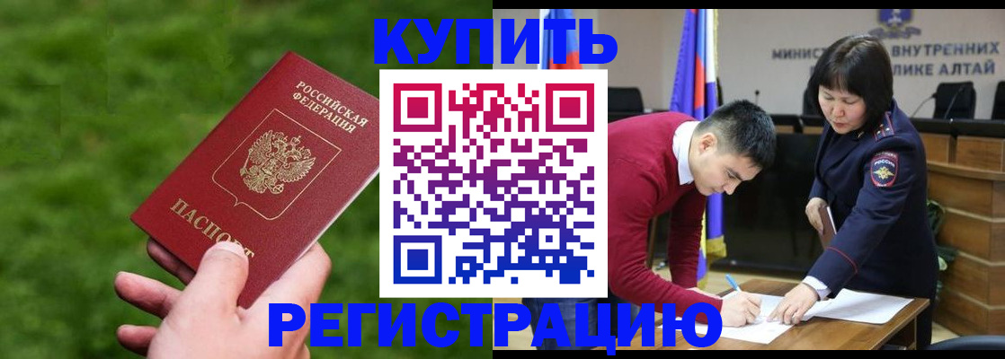 прописка для кредита в Сыктывкаре