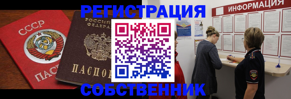 форма 3 в Сыктывкаре