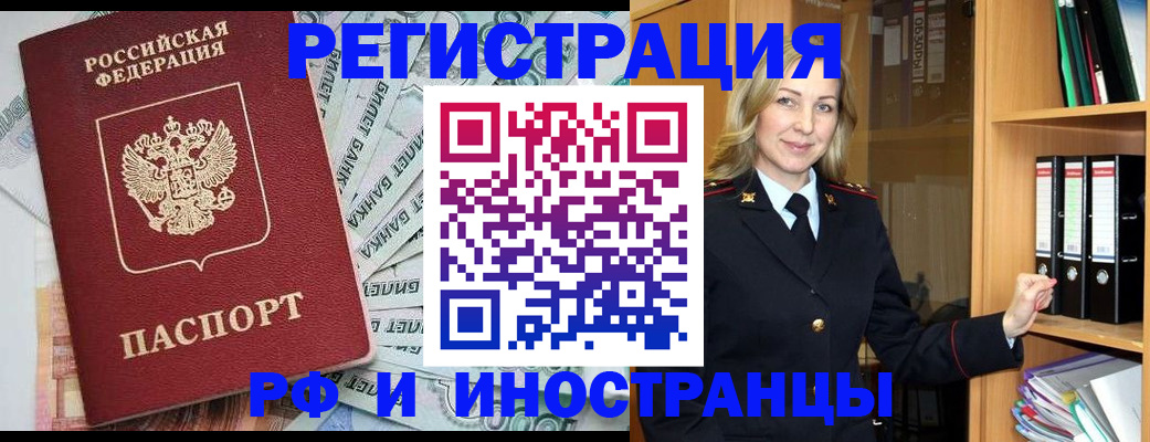 регистрация для дет. сада в Сыктывкаре